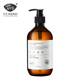 AFU 阿芙 姜精萃滋养护发乳500ml  生姜护发素干枯毛躁