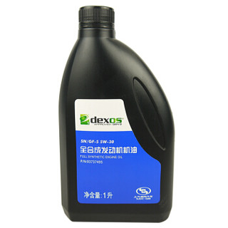 别克(BUICK)原厂4S店直供保养套餐 荣御2.8L(HTA)3.6L(H7E) 机油格+(中石油)全合成机油SN GF-5 5W-30 4L+3L