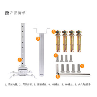 Future 幕布吊顶支架 投影仪通用仪吊架投影机吊顶架吸顶45cm-65cm伸缩支架壁挂架子