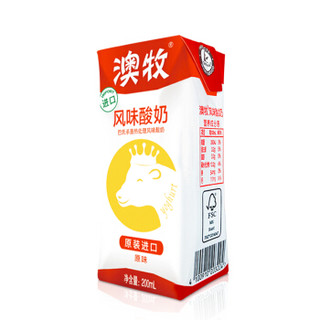 澳牧 (Australia's Own)酸奶 高端进口风味常温酸牛奶200ml*6盒/箱