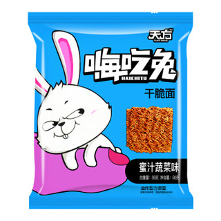 天方 休闲零食 嗨吃兔 蜜汁蔬菜味 干脆面 干吃方便面 58g*40袋 整箱装