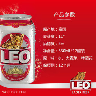 LEO豹王啤酒 泰国原装进口330ml*12听装啤酒 整箱  大麦芽精酿啤酒