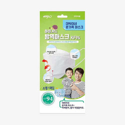 顺丰包邮-2.17发货-韩国KF94 抗疫口罩 绿色小号 5片装*2