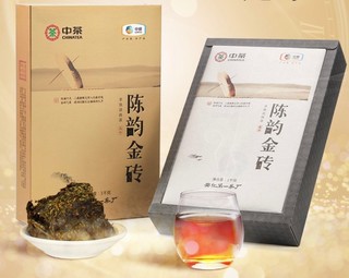 Chinatea 中茶 中茶 陈韵金砖 茯砖茶（手筑3年陈料）1000g