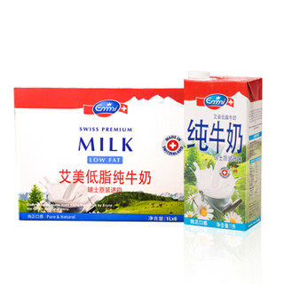 艾美 Emmi 瑞士原装进口 低脂牛奶1L*6盒成人低脂纯牛奶生牛乳