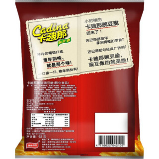 Cadina 卡迪那 豌豆脆 酷辣味  休闲薯片零食  膨化食品  62g*2袋