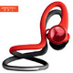 有券的上！plantronics 缤特力 BackBeat FIT 2100 立体声蓝牙耳机