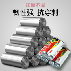 笑妈妈分类垃圾袋家用加厚厨房银色平口中号2卷60只装45*50cm卫生间塑料袋 *24件