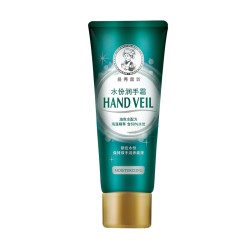 Mentholatum 曼秀雷敦 水份润手霜 50g *2件