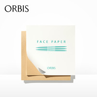 ORBIS/奥蜜思京箔吸油面纸 150张 男士/女用控油面纸