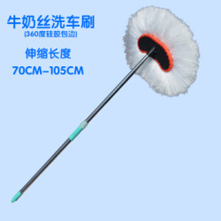 洗车拖把掸子刷子擦车布长杆柄伸缩软毛除尘神器汽车用品专用工具