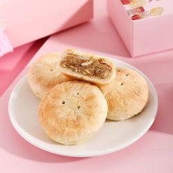 临期品:秋香 高档核桃枣泥豆沙月饼 酥心饼 50g 8个