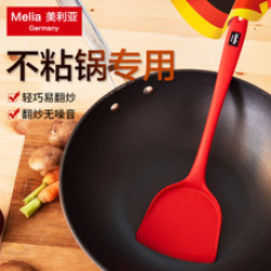 德国 Melia 美利亚 硅胶锅铲