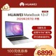 新品发售：华为/HUAWEI MateBook 13 2020款 英特尔十代 i7+16GB+512GB SSD 独显笔记本电脑 Windows版