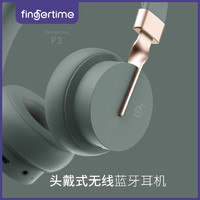 FINGERTIME p3 头戴式蓝牙耳机