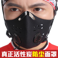 骑行装备自行车骑行口罩 男女款保暖面罩活性炭防风防尘 防pm2.5