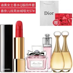 Dior迪奥女士香水Q版四件套礼盒(真我X2+甜心+魅惑)每瓶5ml小样 淡香+口红57#3.5g