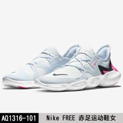 耐克(NIKE)2019年女子低帮跑步鞋 WMNS NIKE FREE RN 5.0 AQ1316