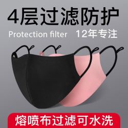 维康口罩保暖纯棉防护pm2.5黑色防尘透气男女冬季防雾霾粉尘