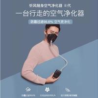 MOPS忻风二代 KN95 防雾霾口罩 成人版整机 颜色随机发货