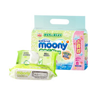 moony 尤妮佳 婴儿湿纸巾 640枚(80枚×8) 新