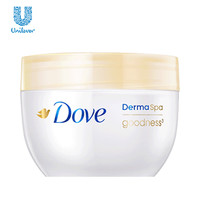 Dove多芬 DermaSpa光洁亮肤系列 碗状身体乳 300ml *3件