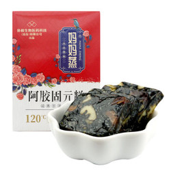 一品玉 妈妈蒸 古法熬制 即食固元糕 阿胶糕200g/盒 *4件