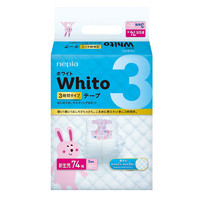 妮飘Nepia  Whito 轻薄透气 3小时日用纸尿裤 74枚 NB 5kg以下