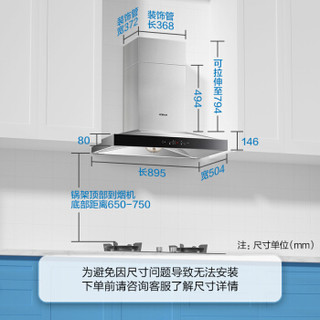 老板（ Robam） 悦界系列抽油烟机灶具套装 家用吸油烟机燃气灶嵌入式蒸烤一体机套装67A7+56B0+C973A