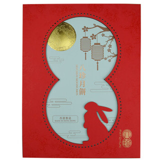 中国香港 八珍（PATCHUN）手工制作双黄莲蓉月饼月饼礼盒720g