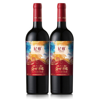 尼雅 新疆红酒 天山系列 盛世祥瑞 赤霞珠干红葡萄酒 750ml*2瓶 礼盒装