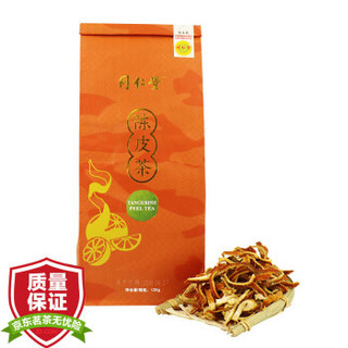 北京同仁堂（TRT）陈皮茶 橘皮茶 陈皮干泡水茶叶120g 中华老字号