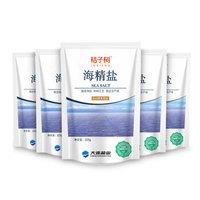 桔子树 未加碘海精盐（不添加抗结剂） 225g*5包 食盐 海盐 食用盐 盐巴 调味料