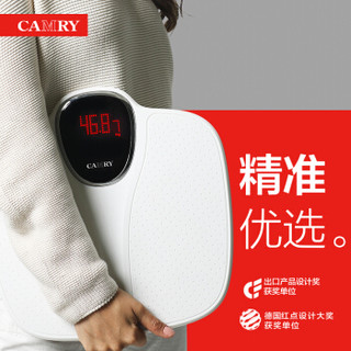 CAMRY(佳美) 电子秤 家用精准体重秤健康秤 智能母婴称重分度值50g LED高清显示 EB7010(钛金白)