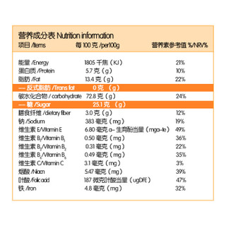 家乐氏 黄桃缤纷水果麦片 谷兰诺拉即食谷物代餐490g  (35g*14小袋）