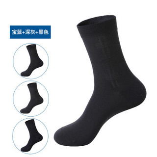 SCHIESSER德国舒雅男士袜子莫代尔3双装袜子男夏季E5/16353K 混色（7787） 40-42