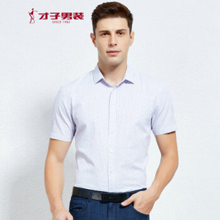 才子（TRIES）短袖衬衫男 渐变竖条纹粘纤商务衬衫 透气不易皱 10192E2421紫色 38(165/84A)