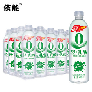 依能 轻乳酸 原味乳酸菌发酵风味饮料 500ml*24瓶 塑膜量贩装