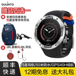 颂拓SUUNTO 5 芬兰进口松拓步登山表骑行游泳智能运动腕表 5炫彩黑SS050451000