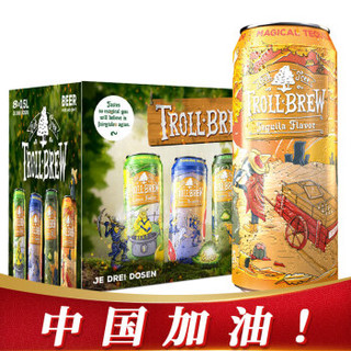 艾斯宝  troll brew精酿系列 龙舌兰啤酒 500ml*8听