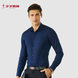 才子（TRIES）衬衫男 男士创意条纹时尚休闲长袖衬衫 1375E2121 深蓝色 3XL(185/100A)
