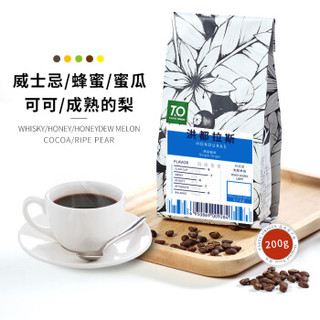 TO 精品咖啡 洪都拉斯 特殊处理方式 手冲精品咖啡豆200g