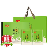 天旭 绿茶茶叶礼盒装 高山绿茶100g*4罐
