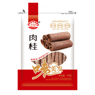 味美发 肉桂40g*2袋 桂皮肉桂片香料炖肉料卤肉卤蛋五香料火锅配料