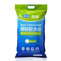 YUEYAN 粤盐 精制软水盐 高效软化水质 10kg  广东盐业出品