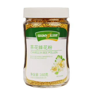 汪氏 wangs）茶花蜂花粉 160g瓶装 食用蜜蜂花粉