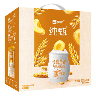 蒙牛 纯甄 常温风味酸牛奶 燕麦+黄桃  200g*10  早餐奶酸奶 礼盒装
