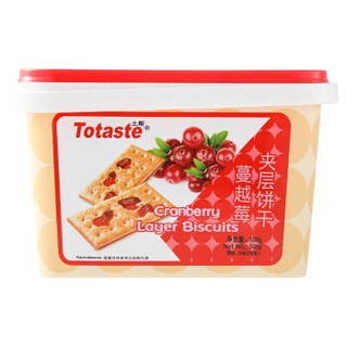 土斯（Totaste） 蔓越莓饼干礼盒（含蔓越莓果粒） 休闲零食蛋糕甜点心 实惠分享装500g