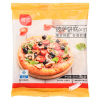 展艺披萨饼底 480g(6寸*6片)披萨饼胚 烘焙半成品 烤箱烘焙食材