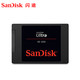 Sandisk/闪迪 SDSSDH3-1T00固态硬盘笔记本台式机1T固态硬盘
